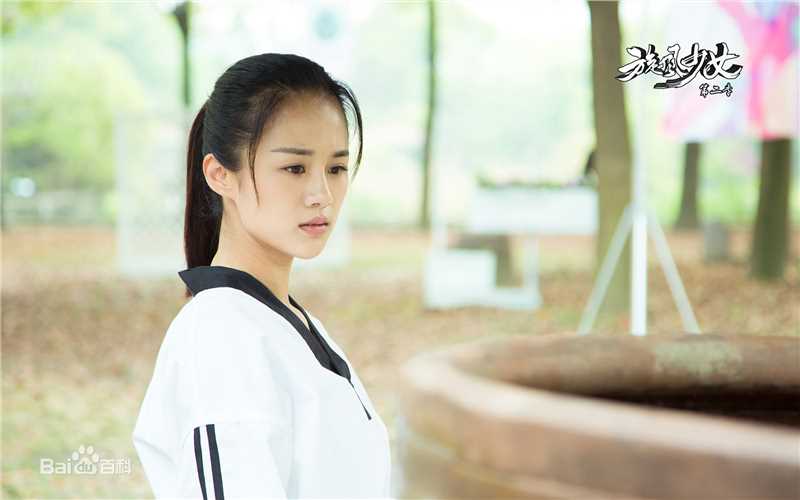 安悦溪(Yue Xi An)在《旋风少女第二季》戚百草中的