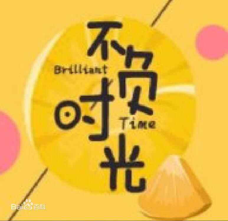 最新安悦溪(Yue Xi An)性感图片