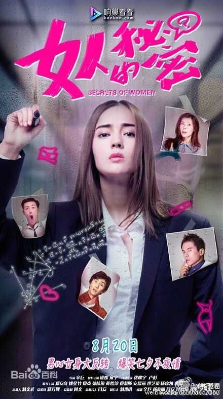 最新安悦溪(Yue Xi An)性感图片