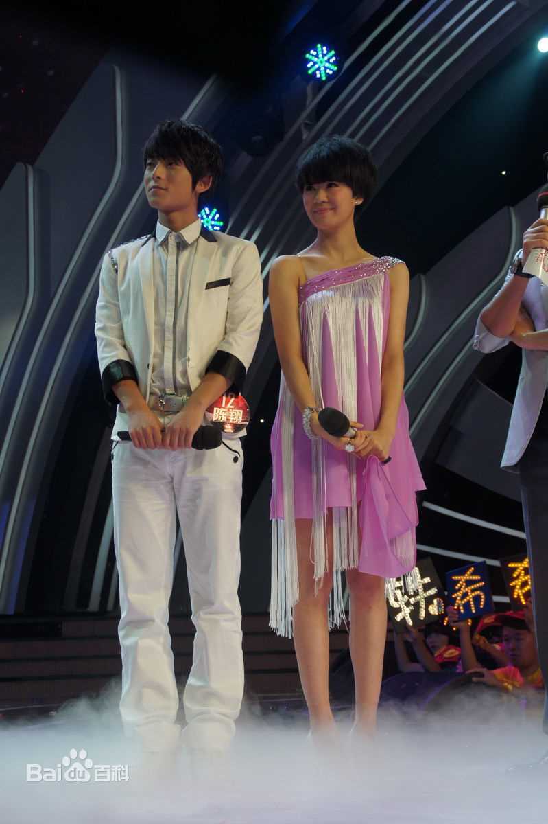 陈翔(Sean) 比赛巡演图册