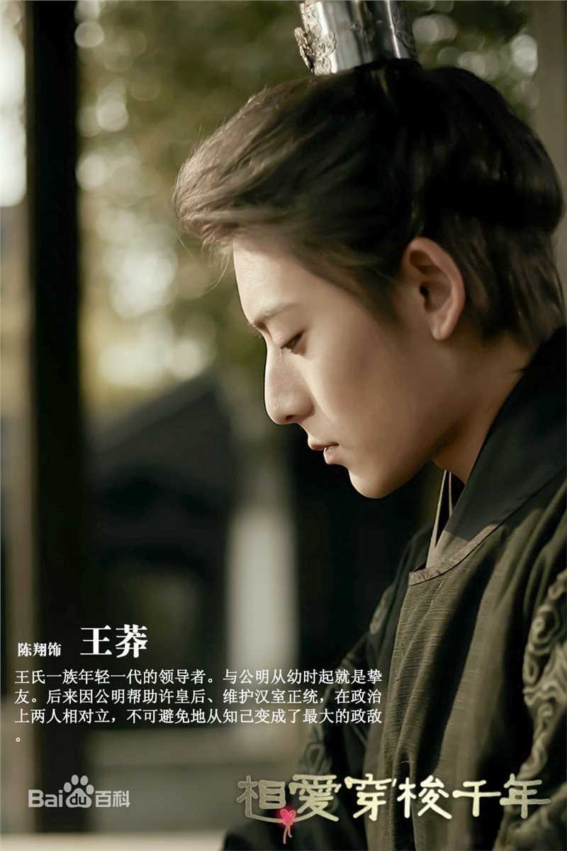 陈翔(Sean)影视剧性感图片壁纸