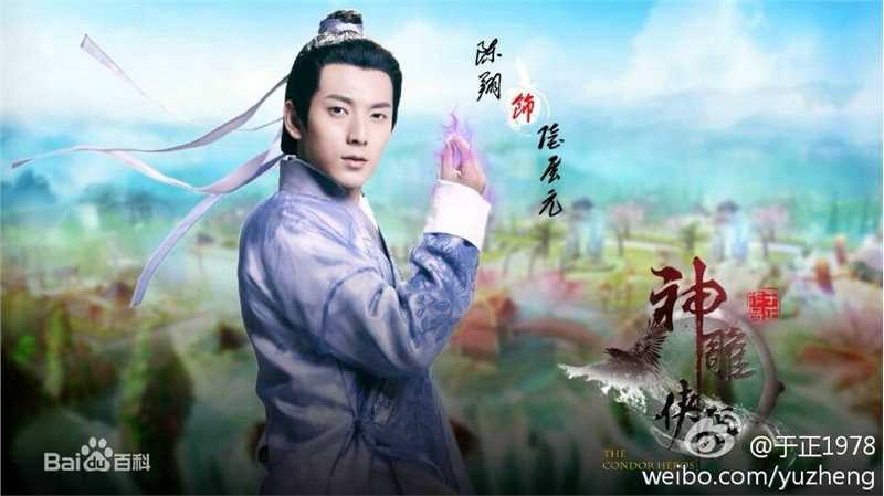 陈翔(Sean)影视剧性感图片壁纸