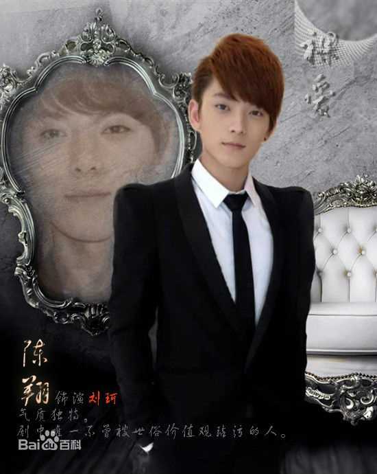 陈翔(Sean)影视剧性感图片壁纸