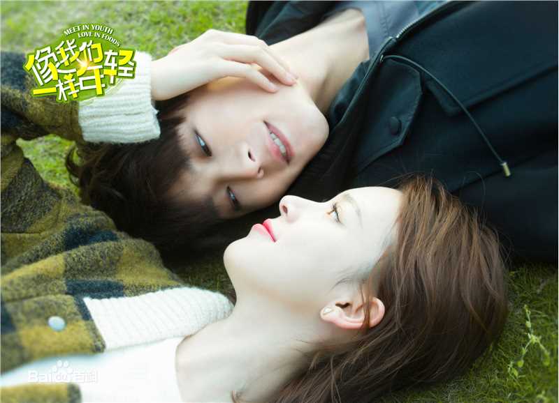 陈翔(Sean)在电视剧《像我们一样年轻》中的