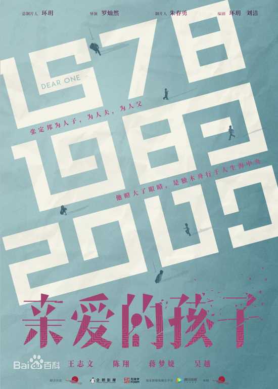 高清陈翔(Sean)图片