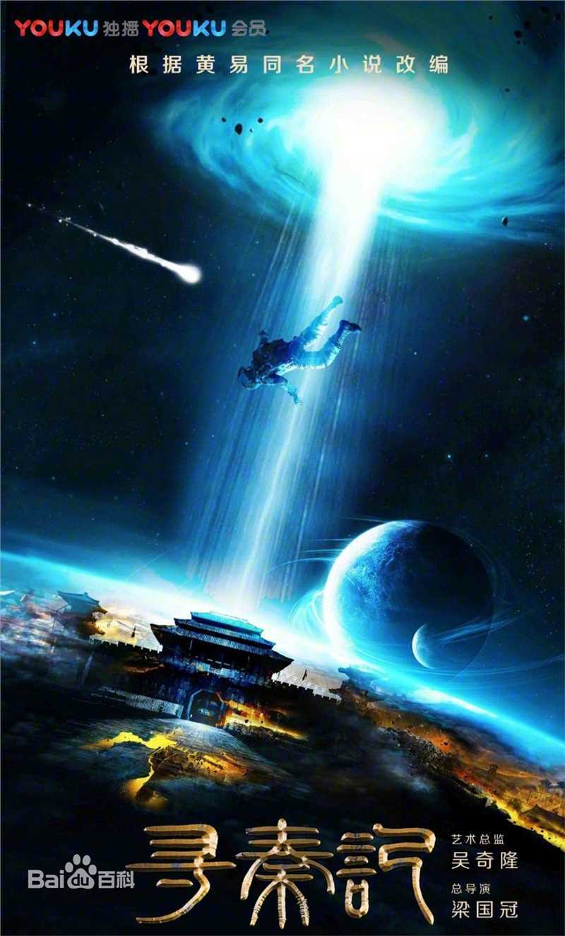 高清陈翔(Sean)图片