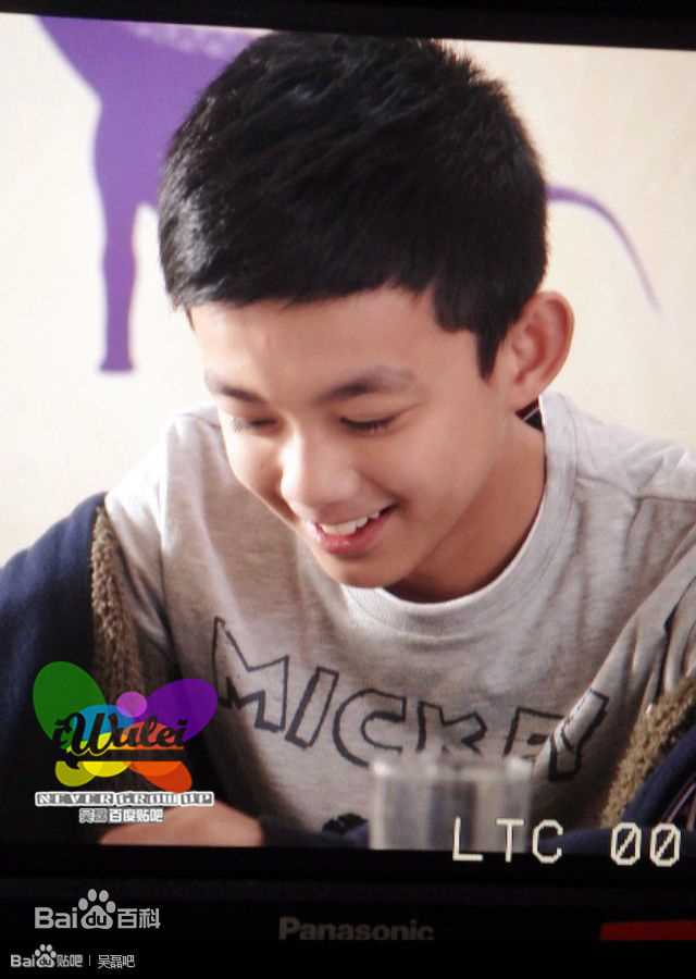 精选吴磊(Leo)在《远得要命的爱情》孟响中的图册