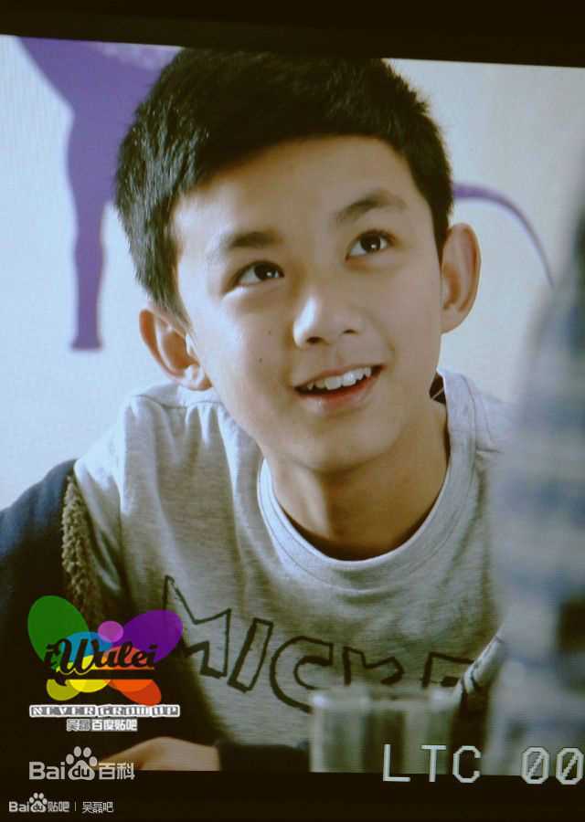 精选吴磊(Leo)在《远得要命的爱情》孟响中的图册