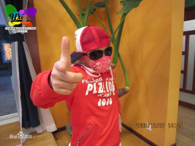 最优质吴磊(Leo)在《淘气包马小跳》马小跳中的相册