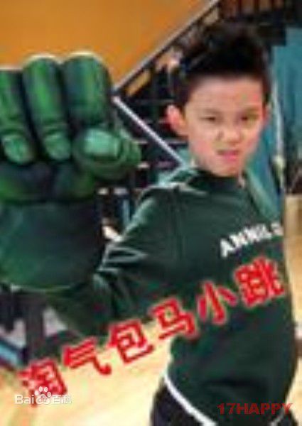 最优质吴磊(Leo)在《淘气包马小跳》马小跳中的相册