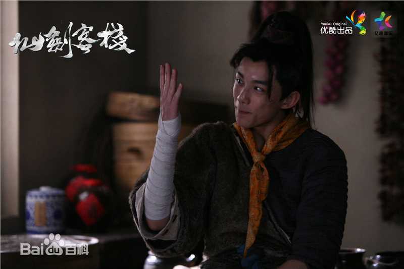 最新吴磊(Leo)在《仙剑客栈》李逍遥中的壁纸