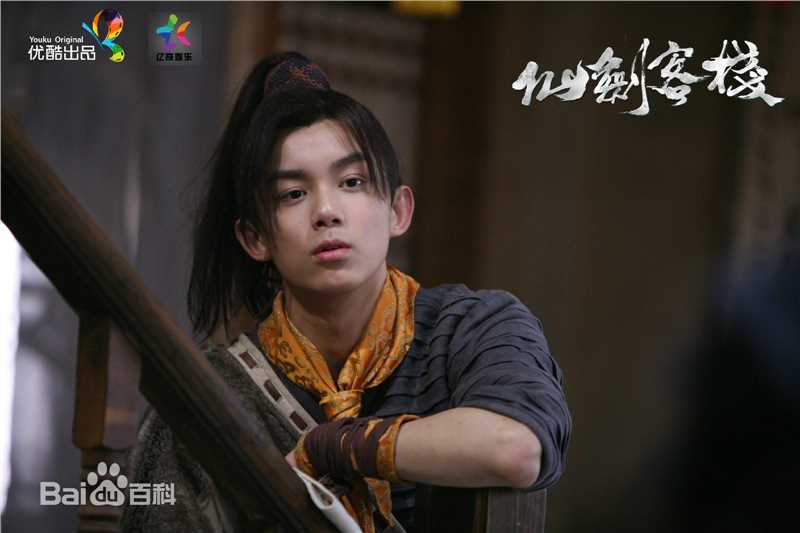 最新吴磊(Leo)在《仙剑客栈》李逍遥中的壁纸