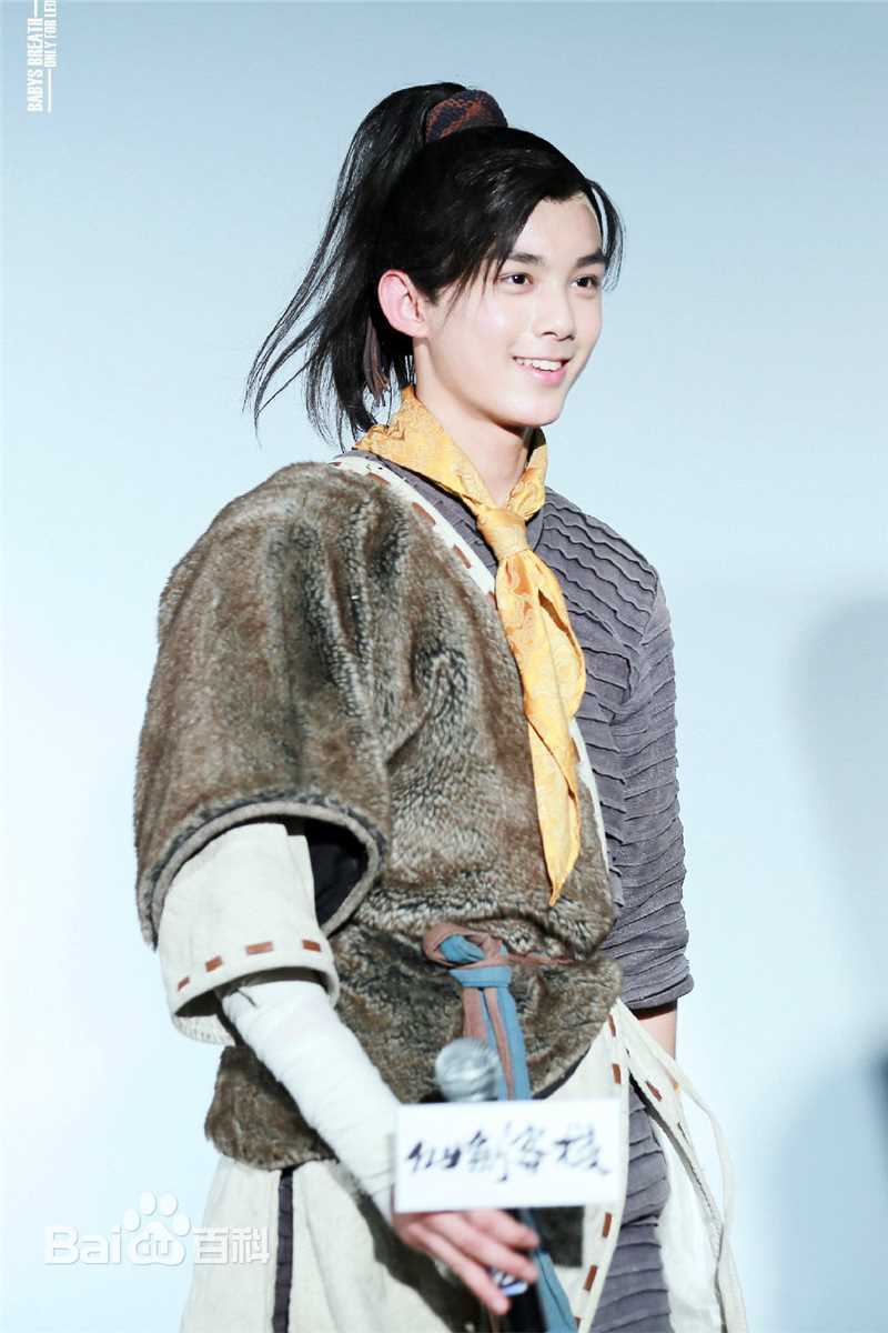 最新吴磊(Leo)在《仙剑客栈》李逍遥中的壁纸