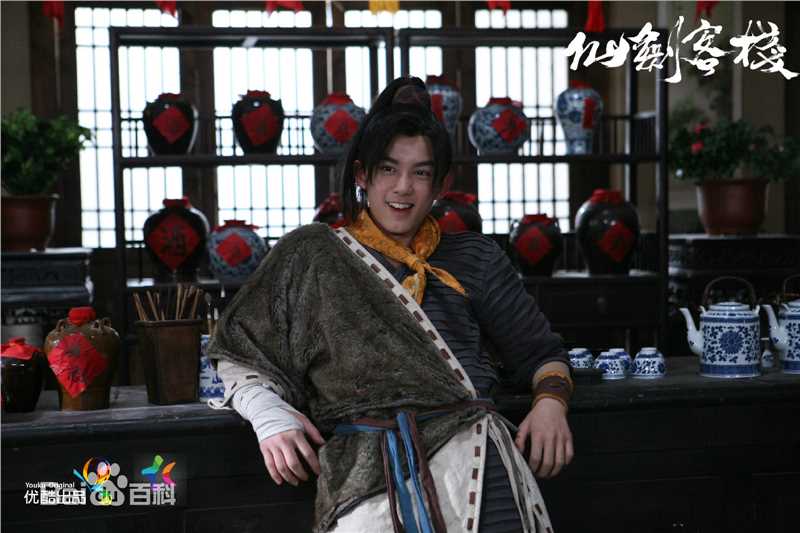 最新吴磊(Leo)在《仙剑客栈》李逍遥中的壁纸