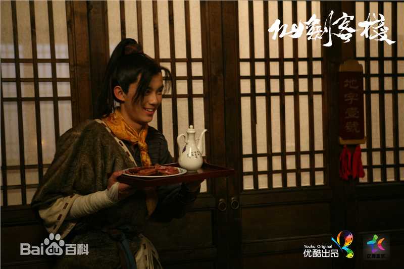 最新吴磊(Leo)在《仙剑客栈》李逍遥中的壁纸