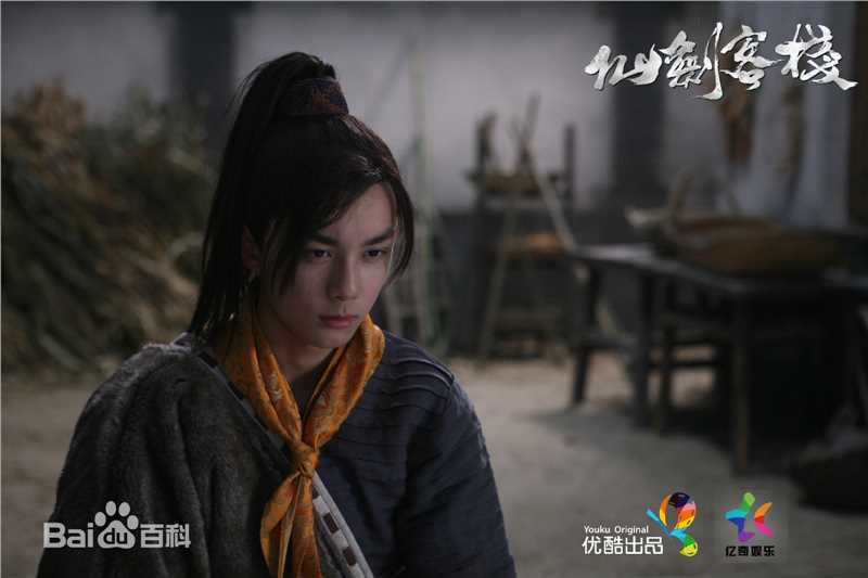 最新吴磊(Leo)在《仙剑客栈》李逍遥中的壁纸