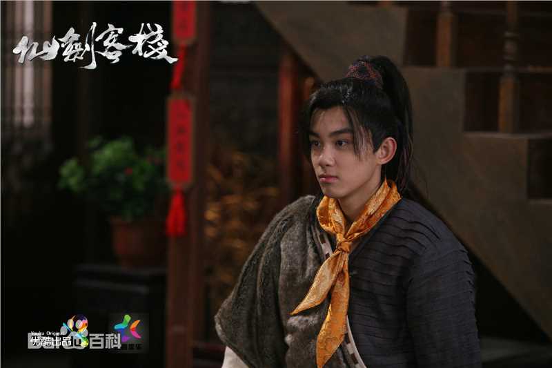 最新吴磊(Leo)在《仙剑客栈》李逍遥中的壁纸