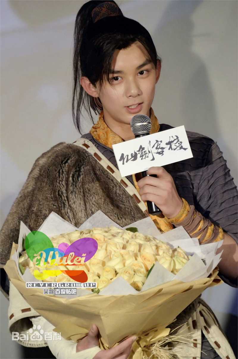 最新吴磊(Leo)在《仙剑客栈》李逍遥中的壁纸