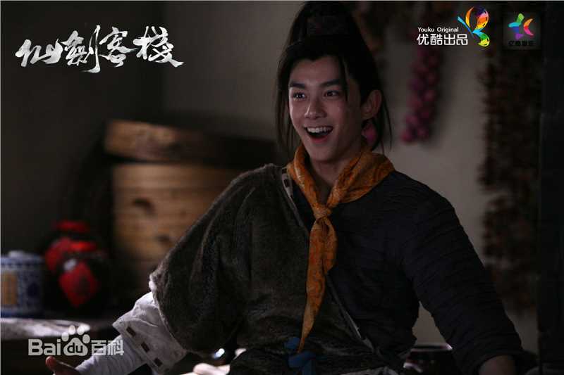 最新吴磊(Leo)在《仙剑客栈》李逍遥中的壁纸