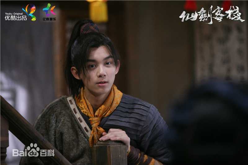 最新吴磊(Leo)在《仙剑客栈》李逍遥中的壁纸