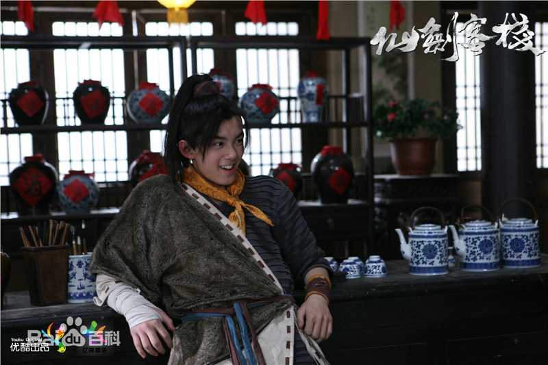 最新吴磊(Leo)在《仙剑客栈》李逍遥中的壁纸