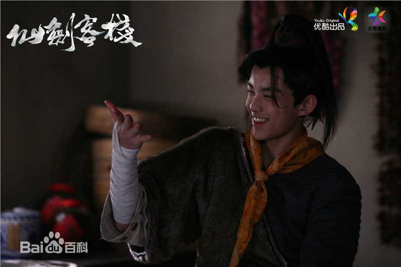 最新吴磊(Leo)在《仙剑客栈》李逍遥中的壁纸