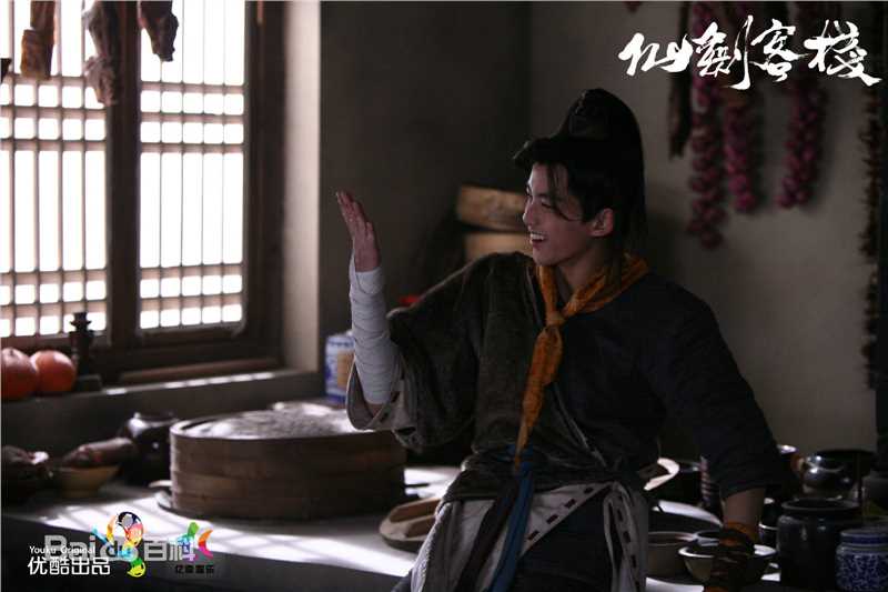 最新吴磊(Leo)在《仙剑客栈》李逍遥中的壁纸