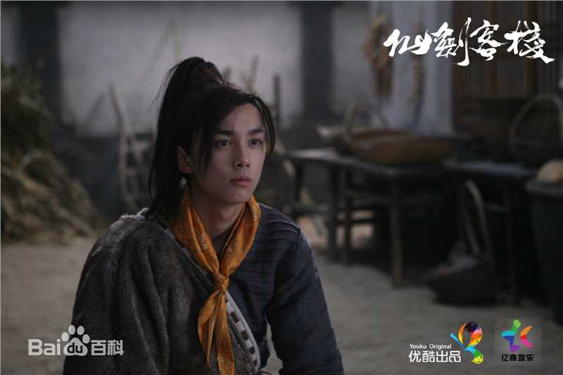 最新吴磊(Leo)在《仙剑客栈》李逍遥中的壁纸