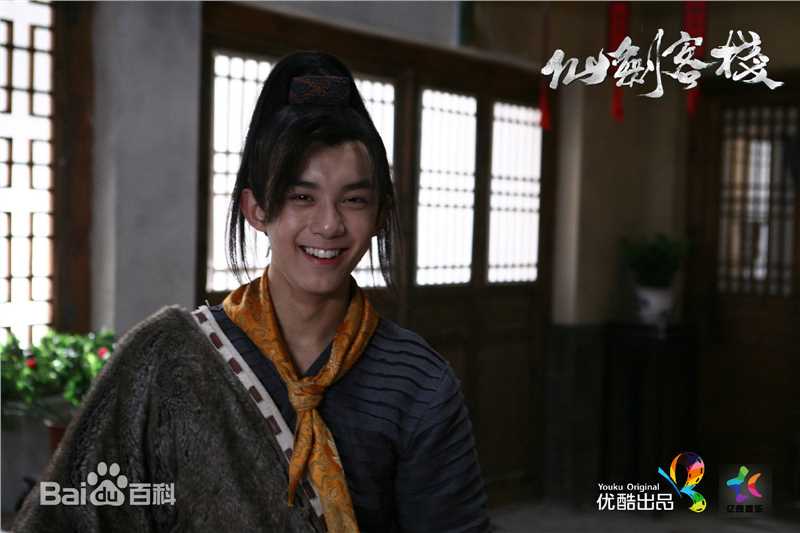 最新吴磊(Leo)在《仙剑客栈》李逍遥中的壁纸