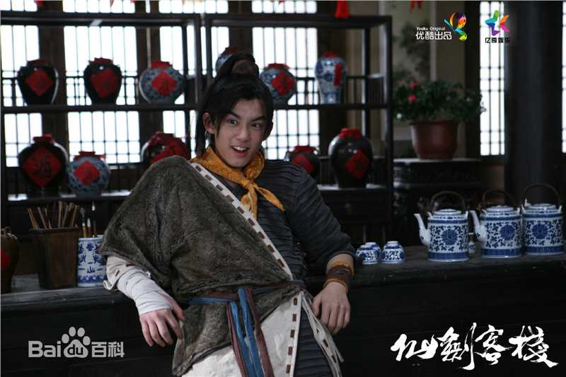 最新吴磊(Leo)在《仙剑客栈》李逍遥中的壁纸