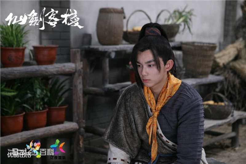 最新吴磊(Leo)在《仙剑客栈》李逍遥中的壁纸