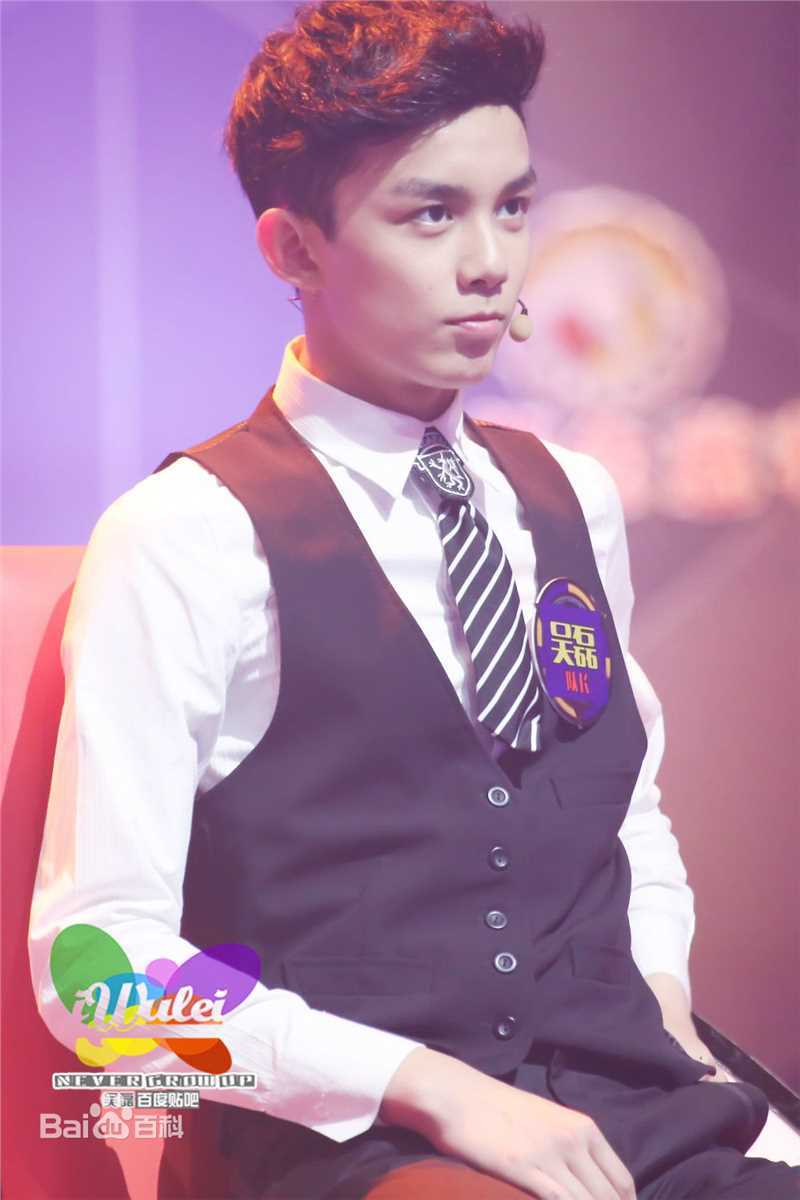 最新吴磊(Leo)在《好好学吧》天团队长中的图集