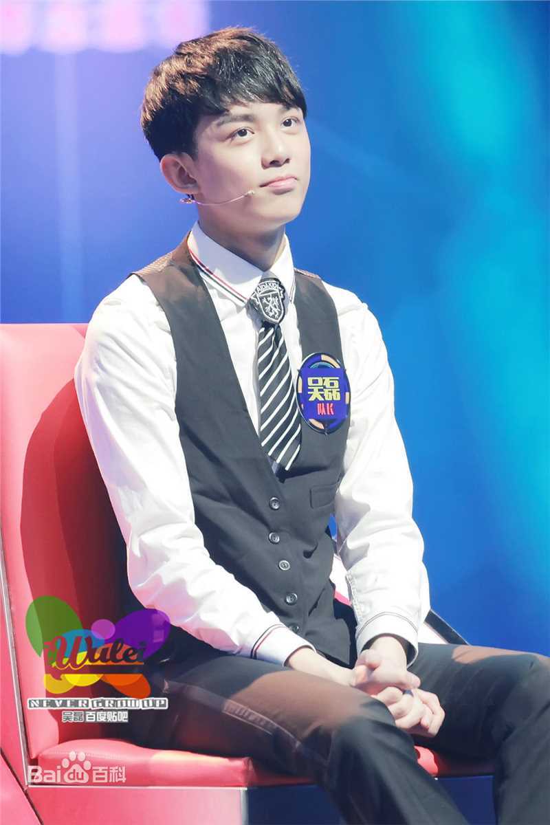 最新吴磊(Leo)在《好好学吧》天团队长中的图集