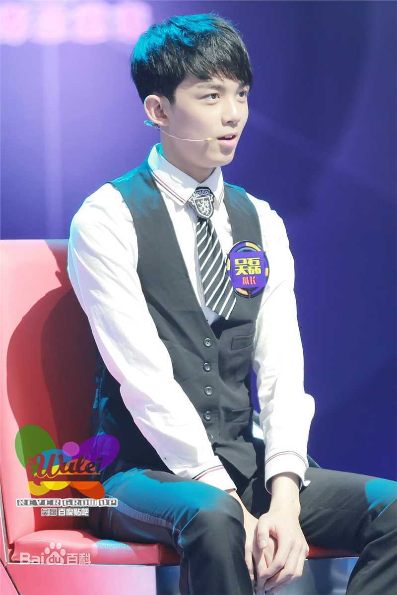 最新吴磊(Leo)在《好好学吧》天团队长中的图集