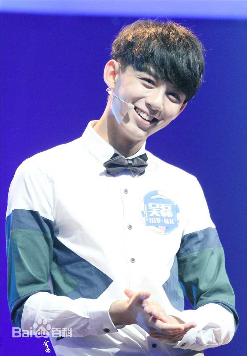 最新吴磊(Leo)在《好好学吧》天团队长中的图集
