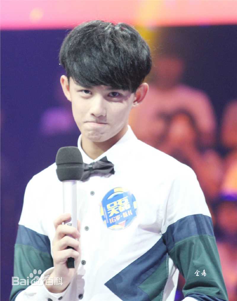 最新吴磊(Leo)在《好好学吧》天团队长中的图集