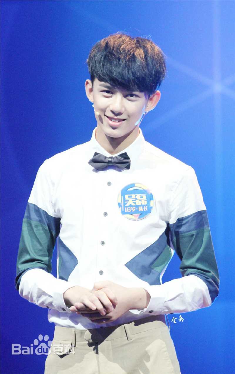 最新吴磊(Leo)在《好好学吧》天团队长中的图集