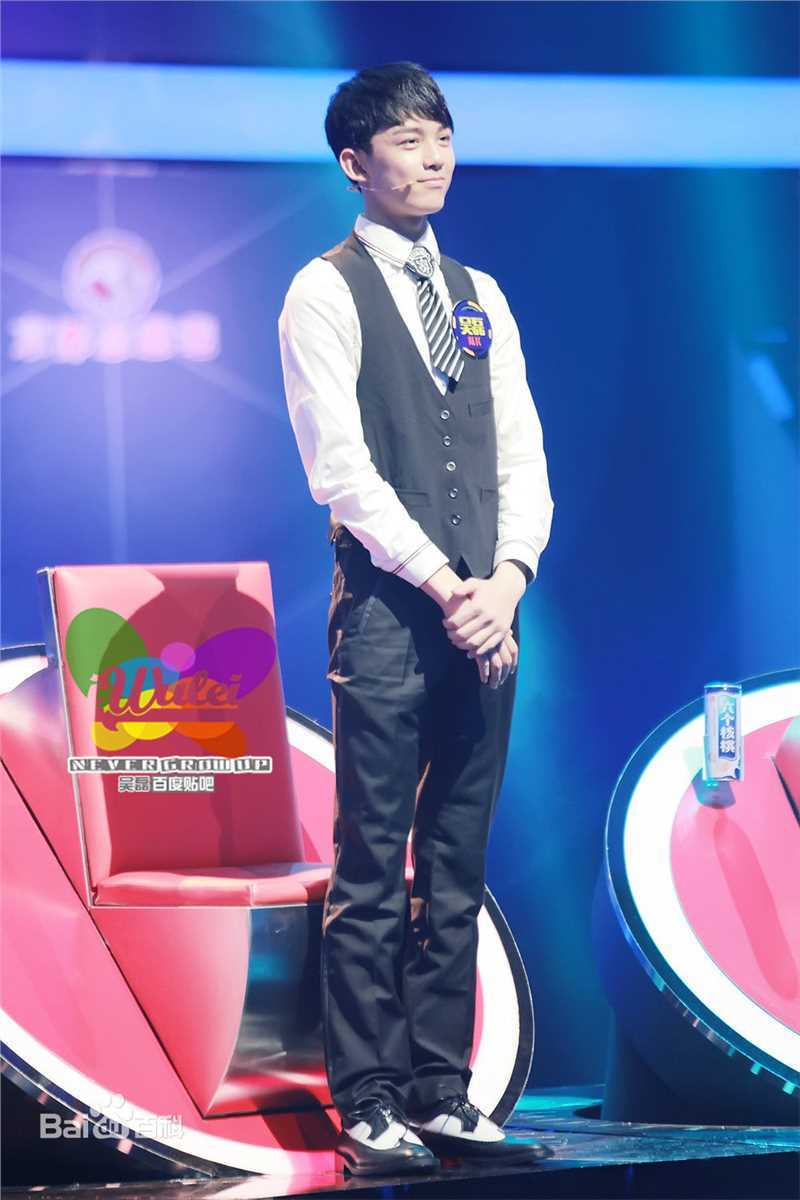 最新吴磊(Leo)在《好好学吧》天团队长中的图集