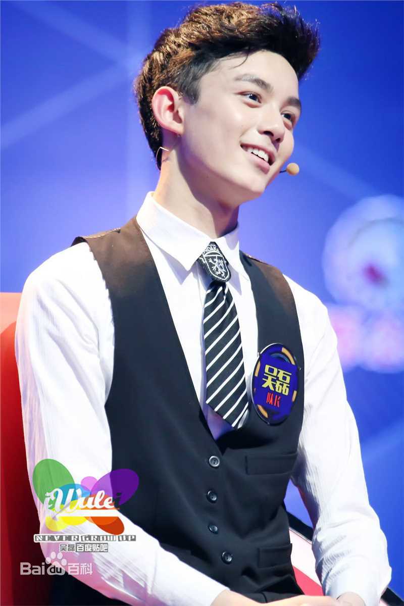 最新吴磊(Leo)在《好好学吧》天团队长中的图集
