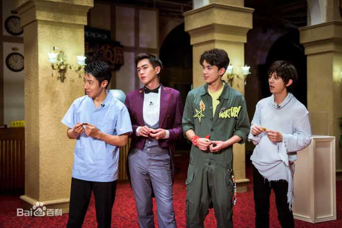 吴磊(Leo)明星大侦探第三季前后照片