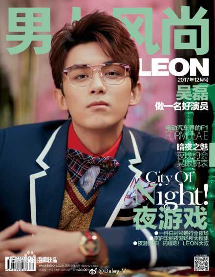 最新吴磊(Leo)在《男人风尚LEON 》中的图集