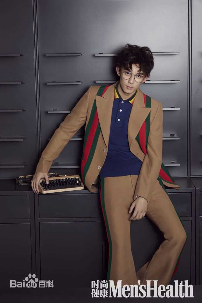 最新吴磊(Leo)在《男士健康》中的壁纸