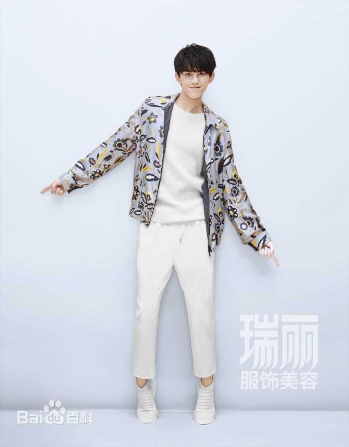 最优质吴磊(Leo)在《瑞丽服饰美容 》中的相册