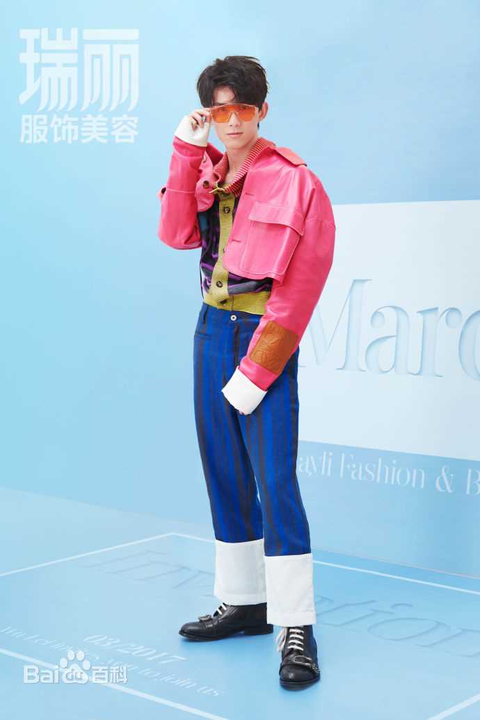 最优质吴磊(Leo)在《瑞丽服饰美容 》中的相册