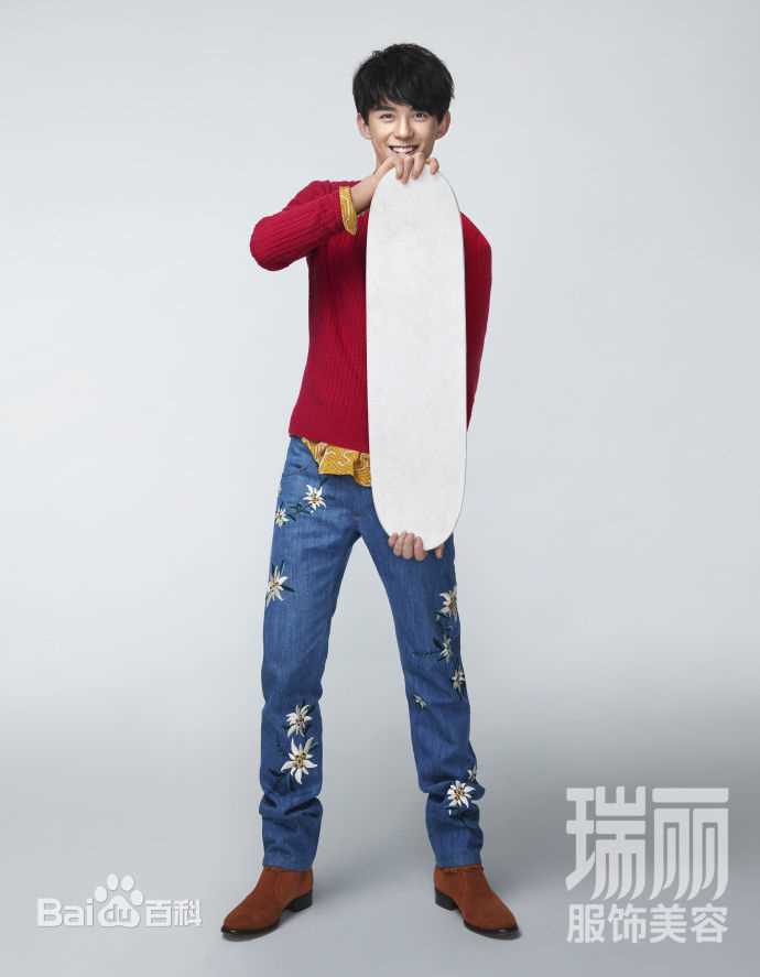 最优质吴磊(Leo)在《瑞丽服饰美容 》中的相册