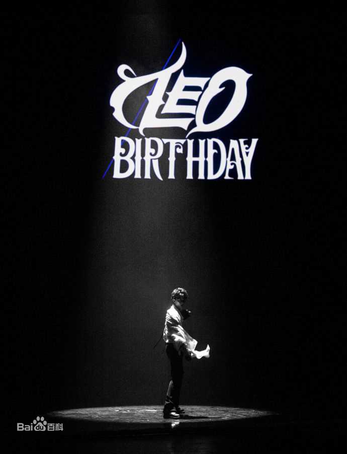 吴磊(Leo)18岁成人礼图册