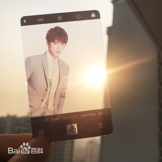 吴磊(Leo)18岁成人礼图册