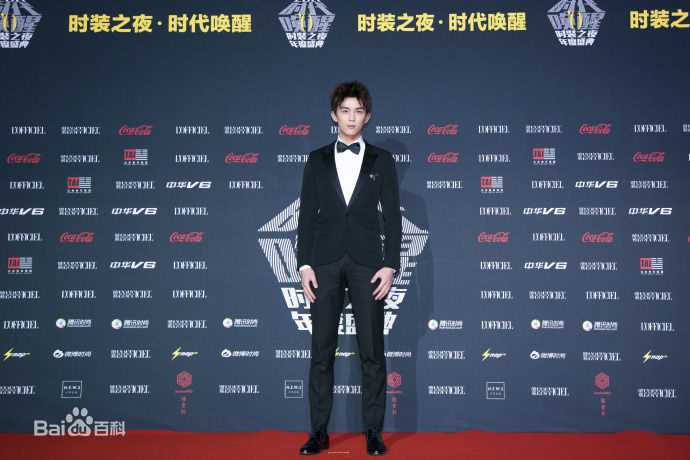 吴磊(Leo)时装之夜年度盛典追梦时代解读者前后照片