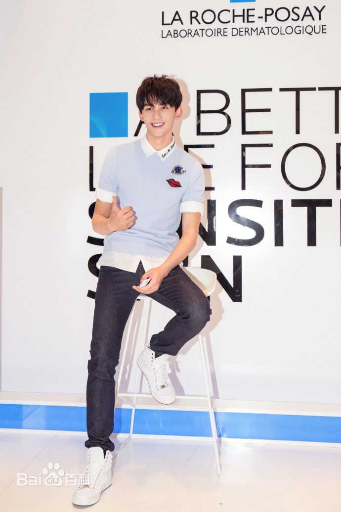 吴磊(Leo)出席代言品牌活动图片图集