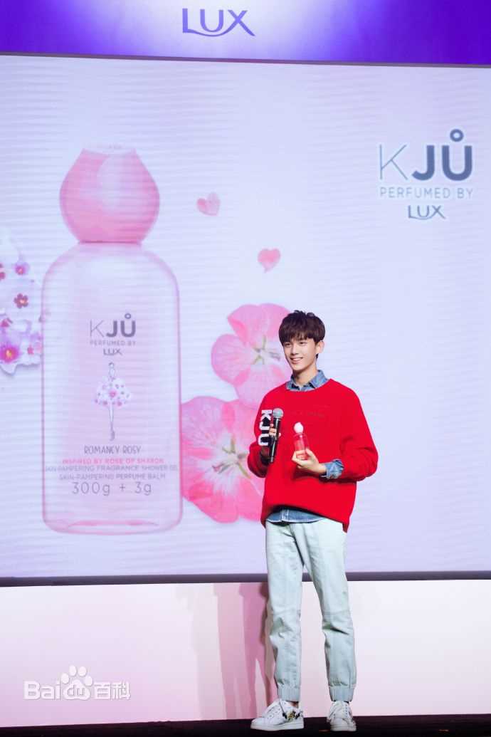 吴磊(Leo)出席代言品牌活动图片图集